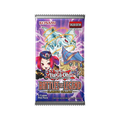 YGO - Battles of Legend: Glorious Gallery Booster Display (24 Boosters)